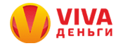 Вива деньги Вива деньги