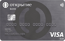 Банк Открытие - «120 дней» Банк Открытие - «120 дней»